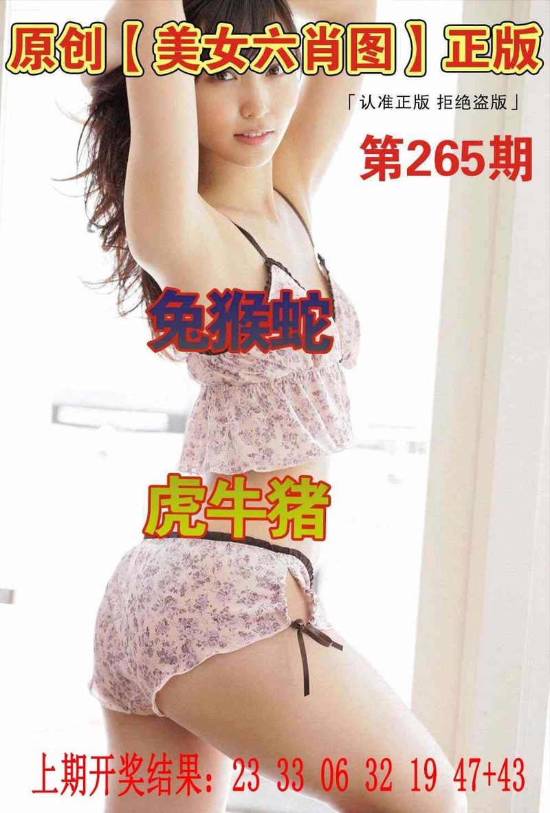 中国梦推荐